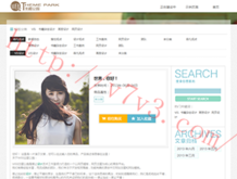 word如果关闭修订模式